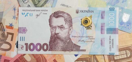 гривна