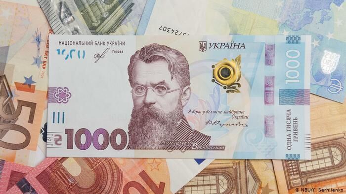 гривна