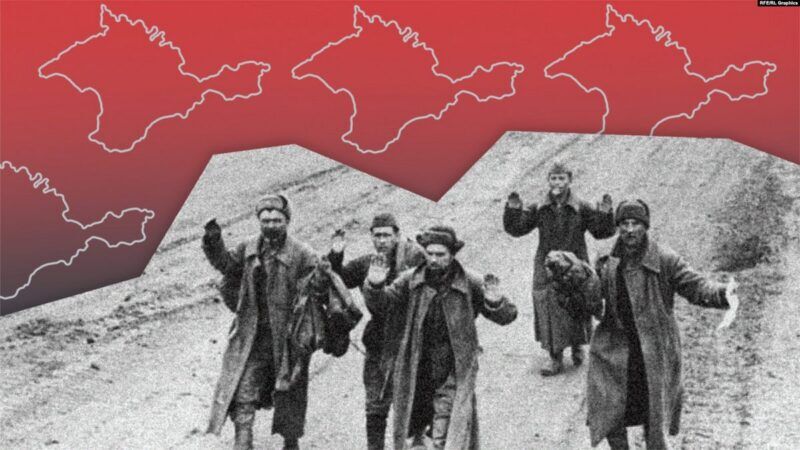 Война и Крым