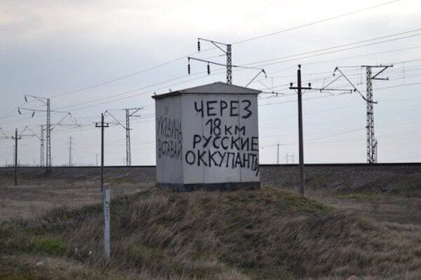 Кримчани: громадяни без громадянства