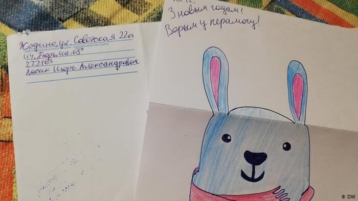 Письмо блогера Игоря Лосика, державшего в СИЗО голодовку более 40 дней: "С новым годом! Верим в победу!"
