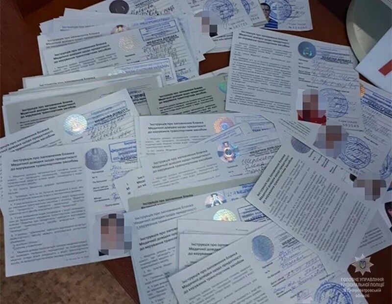 Фальшивые справки об отсутствии COVID-19