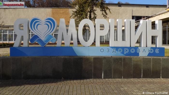 Моршин як острів вакцинованих у коронавірусному морі: щепилися навіть скептики