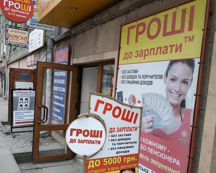 Как пирамиды микрозаймов угрожают даже тем, кто их никогда не возьмет: «Вы поручитель, отдайте деньги вместо должника»