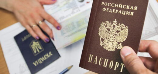 паспорт