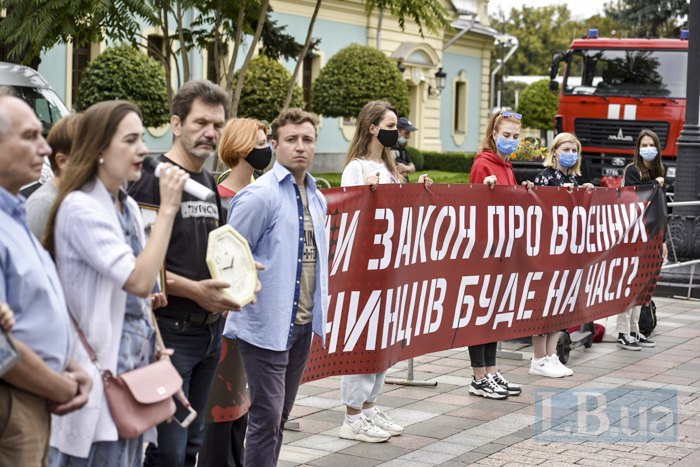 Фото: Макс Требухов