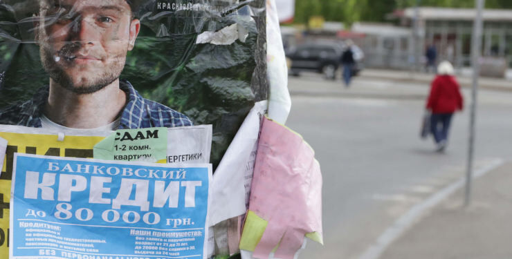 Кредиты