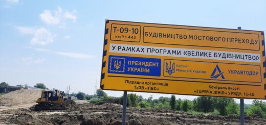 Аферисты под прикрытием «Большого строительства»?