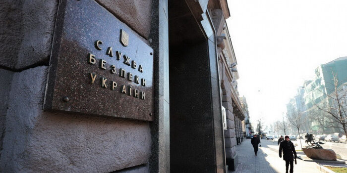 Реформа СБУ. Що пропонують законопроєкти