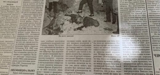 політичні убивства, що змінили Україну
