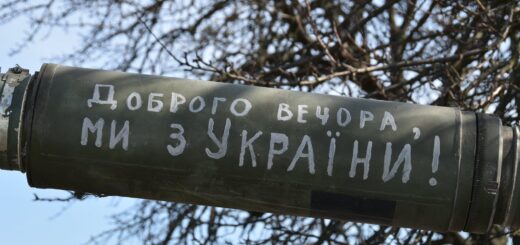 Фото: Сухопутні війська ЗС України