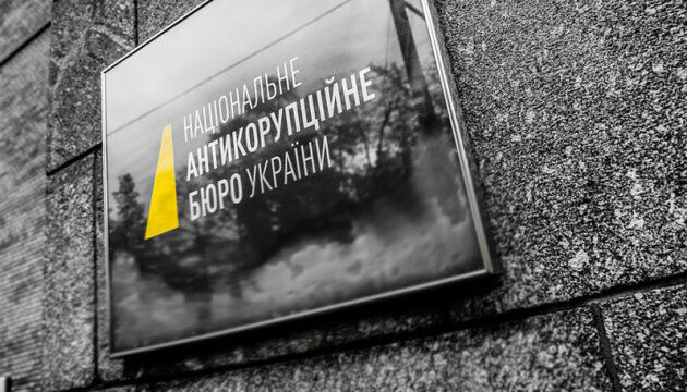 Аресты экс-чиновников НБУ: Что стоит за "делом банкиров" в НАБУ