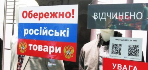 Пока одни россияне убивают украинцев в Донбассе, другие могут ударить из "экономической засады"