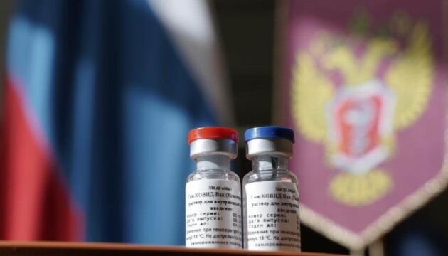 Кремлевская война против вакцин: в одной упряжке с ИГИЛ