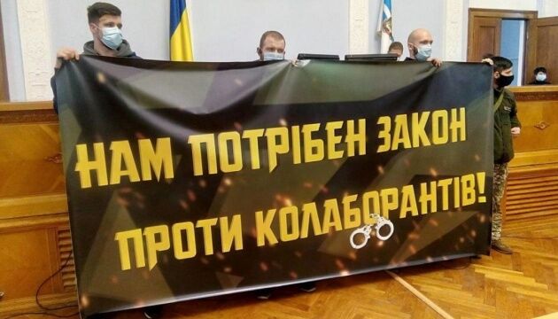 У парламенті три нових законопроєкти щодо колабораціонізму. Який кращий?