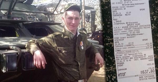 Разоблачить еще одно российское подразделение удалось благодаря странице в соцсети российского военнослужащего Александра Александровича, который опубликовал фото с медалью за оккупацию Крыма.