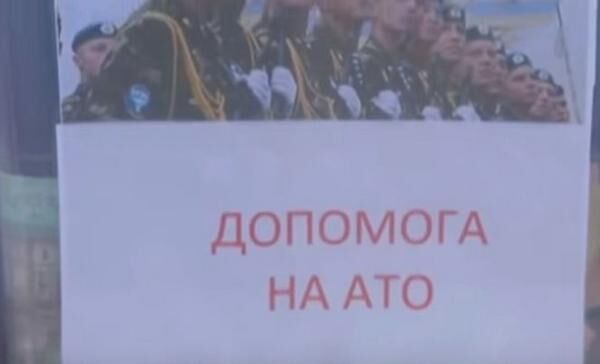Стоит ли украинцам бросать деньги в благотворительные ящики