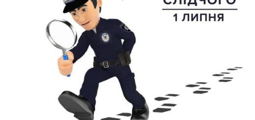 Не не кожен слідчий є слідчим
