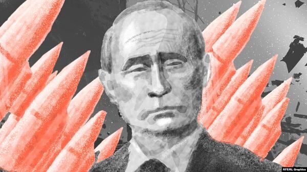 рф