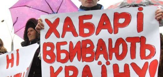 Амністія хабарників. Кого ощасливив Конституційний суд