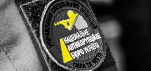 Детективы НАБУ «под прикрытием»
