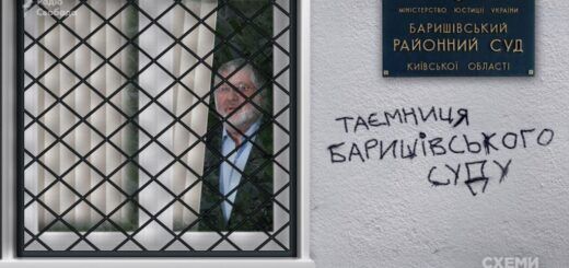 Як вони собі насудили: Таємниці Баришівського суду