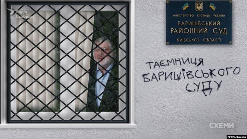 Як вони собі насудили: Таємниці Баришівського суду