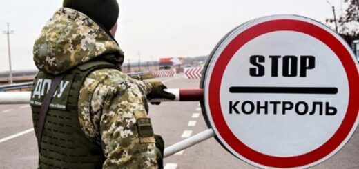 Фото: ДПСУ | Чиновників не пропустять через кордон, якщо мета поїздки не службове відрядження