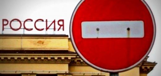 Санкции