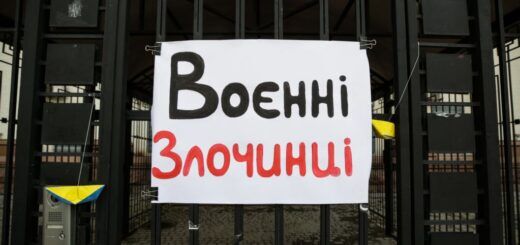 Как будут судить «судей» террористических группировок «ЛНР» и «ДНР»?