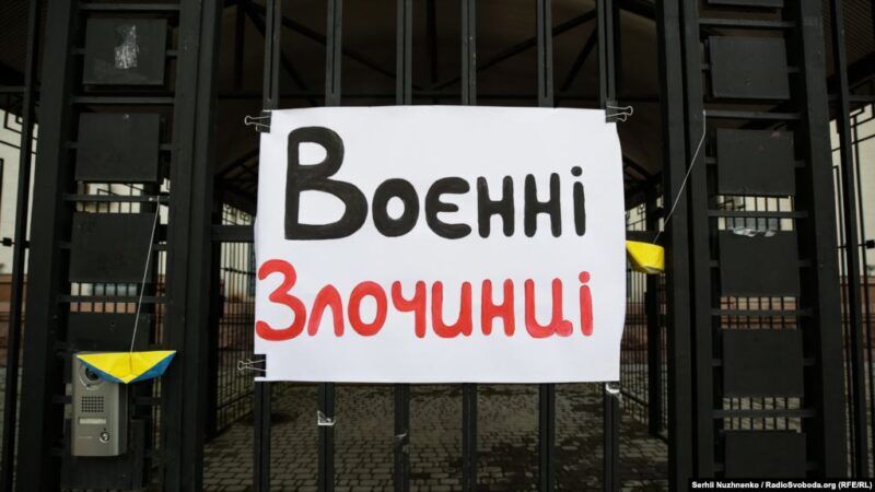 Как будут судить «судей» террористических группировок «ЛНР» и «ДНР»?
