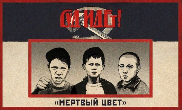 Как советские журналисты писали об уголовных делах в 1920‑х годах