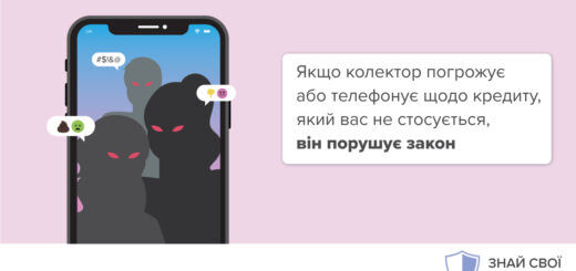 Коллекторы угрожают или навязчиво звонят из-за просроченного кредита соседа. Как защититься?