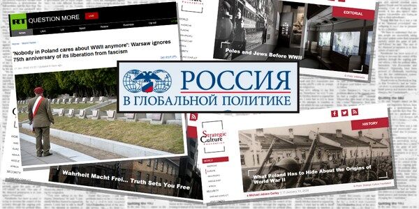 Дезинформационная кампания России: Кремлевские историки и войны памяти