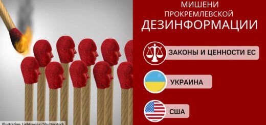 Обзор кремлевской дезинформации: выжженная пропагандой земля