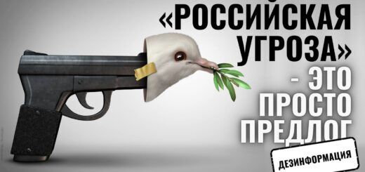 Крестный отец, содом и прокремлевская дезинформация в избирательной кампании в Молдове