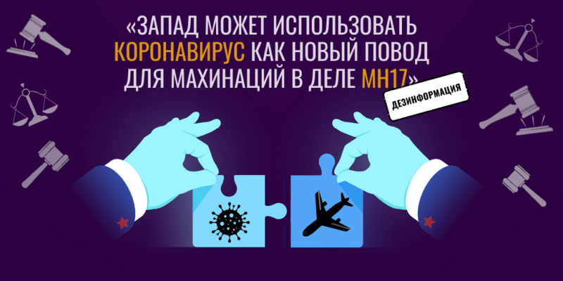 Search Results Web results Обзор кремлевской дезинформации: