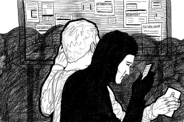 Почему люди верят интернет-сервисам и как попадают из-за этого в чрезвычайные ситуации