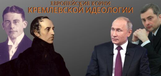 Обзор кремлевской дезинформации: дезинформация как диалог