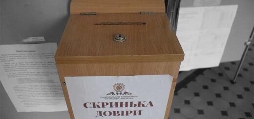 Скриньки для повідомлень – один зі способів зворотного зв’язку адміністрацій навчальних закладів із їхніми спільнотами. На цьому фото – «Скринька довіри» з Національного університету «Острозька академія». Вона висить біля дошки оголошень на першому поверсі головного корпусу. Її наповнення раз на місяць перевіряє ректор чи уповноважена особа Джерело Фото надала пресслужба Острозької академії