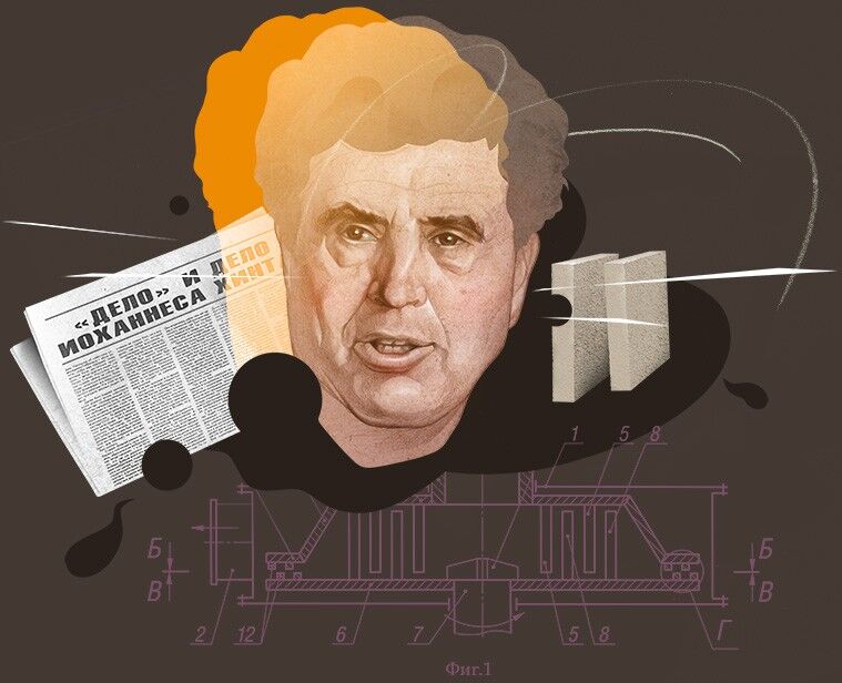 История Йоханнеса Хинта, первого стартапера СССР, замученного чекистами