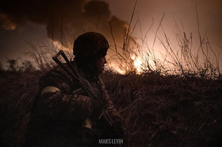 Фото: Макс Левин