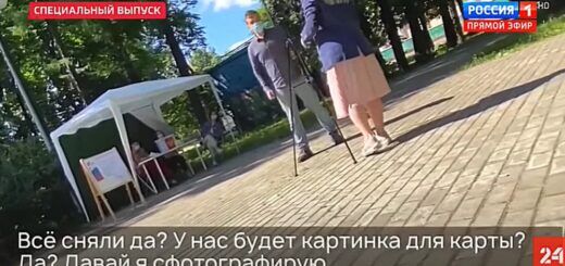 Изображение: Скриншот из Youtube / «Россия 24»