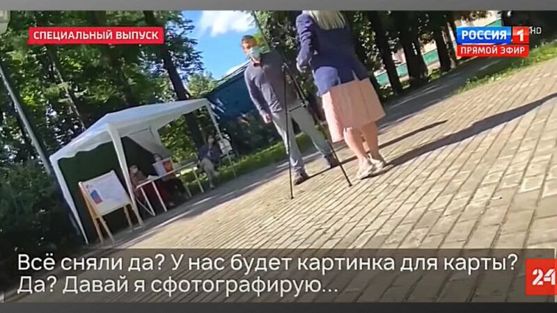 Изображение: Скриншот из Youtube / «Россия 24»