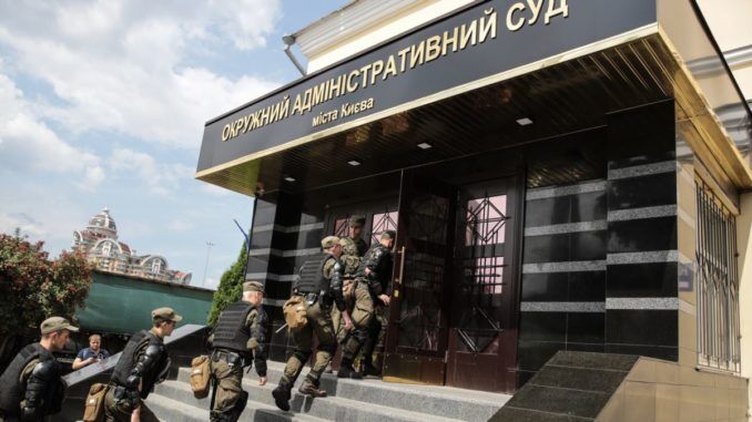 ОАСК