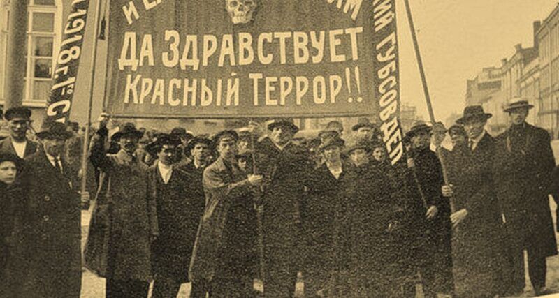 «Красный террор» в Харькове: расстрельный список