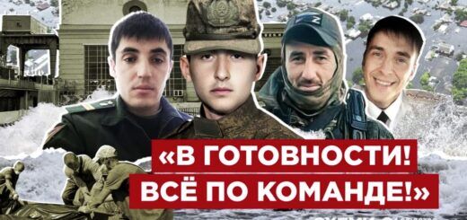 Ідентифіковані російські загарбники, які контролювали Каховську ГЕС. Радіоперехоплення