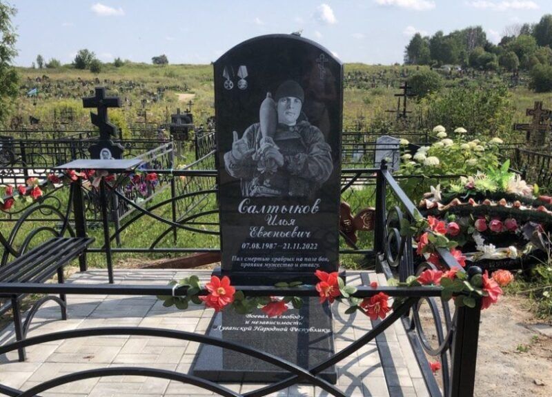 Криминальная армия Путина в Украине: ликвидированные бандиты из Владимирской области РФ