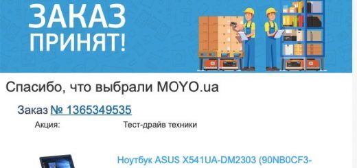 Обманы торговцев: как интернет-магазин MOYO сначала продал товар потом отнял его у покупателя