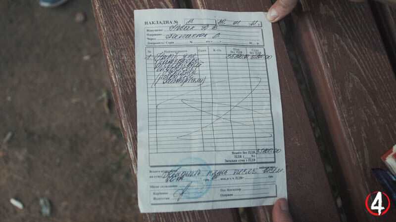 Як та хто легалізує побори у лікарнях Рівненщини